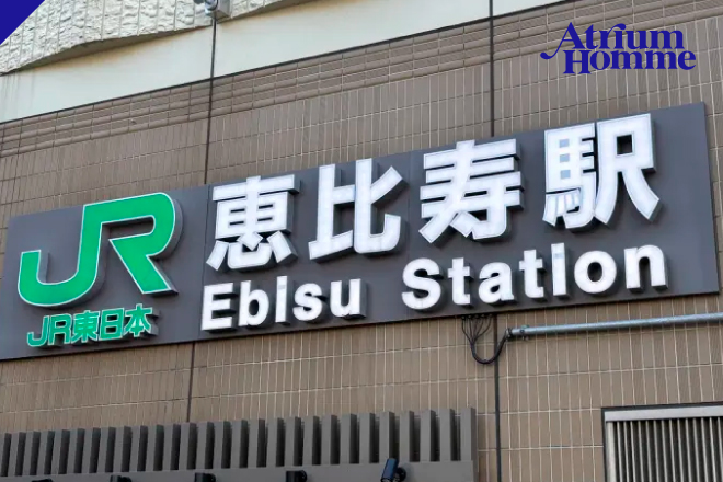 恵比寿でメンズ脱毛するなら?失敗しない選び方|ATRIUM HOMME